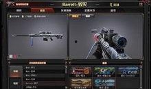 cf活动爆料最新武器,神秘武器震撼登场