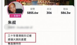 娱记大爆料娱乐圈小说,娱乐圈幕后风云